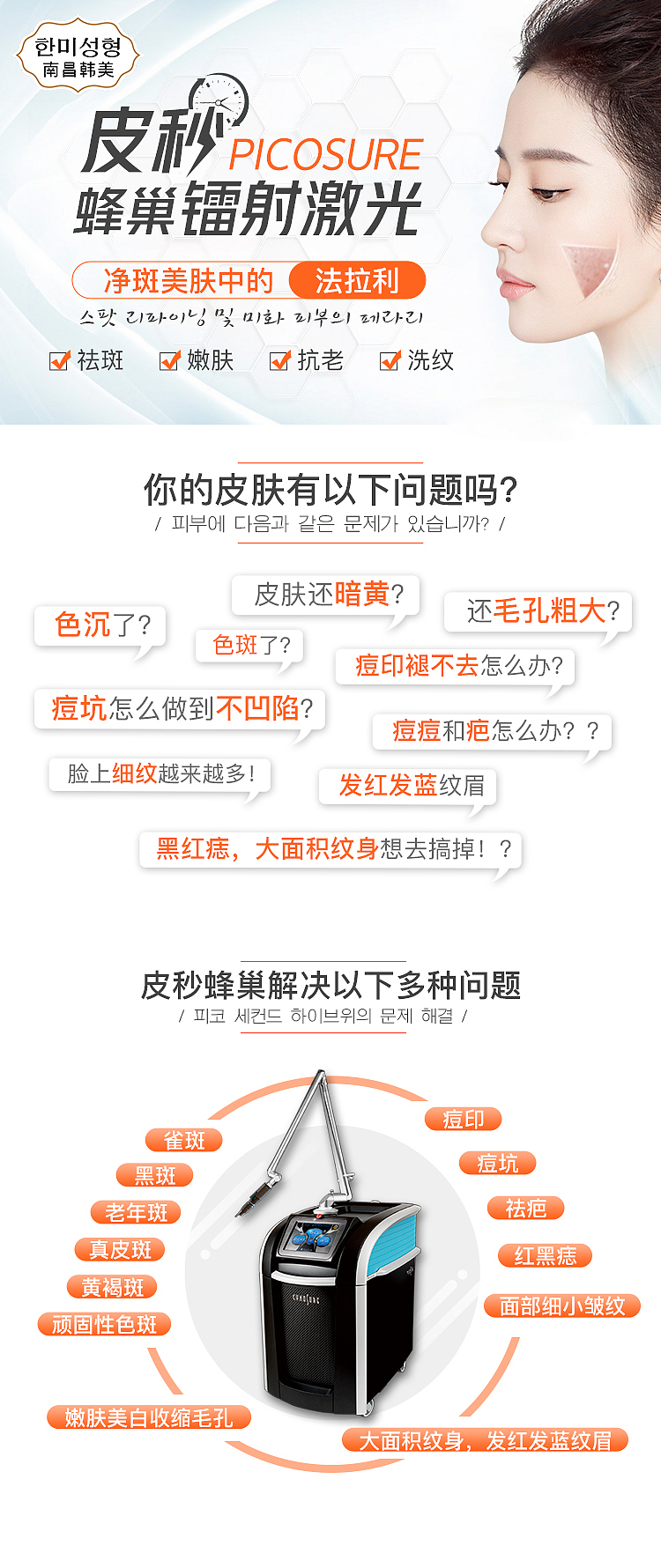 医美抖音（设计图）（图ZMjU4MTcxOTky） - 宣传物料 - 站酷设计师酷酷十点睡原创素材 - 站酷ZCOOL