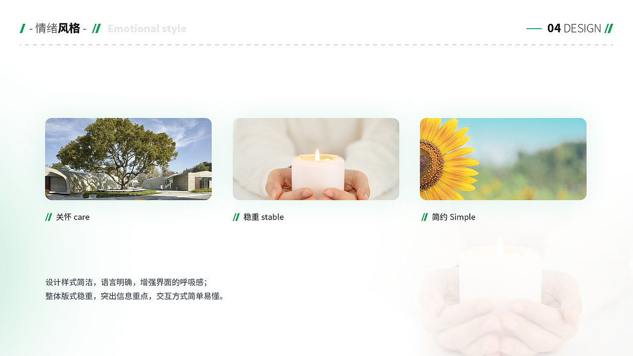 北京亿生殡葬小程序（图ZMjgxNTkwMzA0） - 软件界面 - 站酷设计师默默努力的蚕豆原创素材 - 站酷ZCOOL