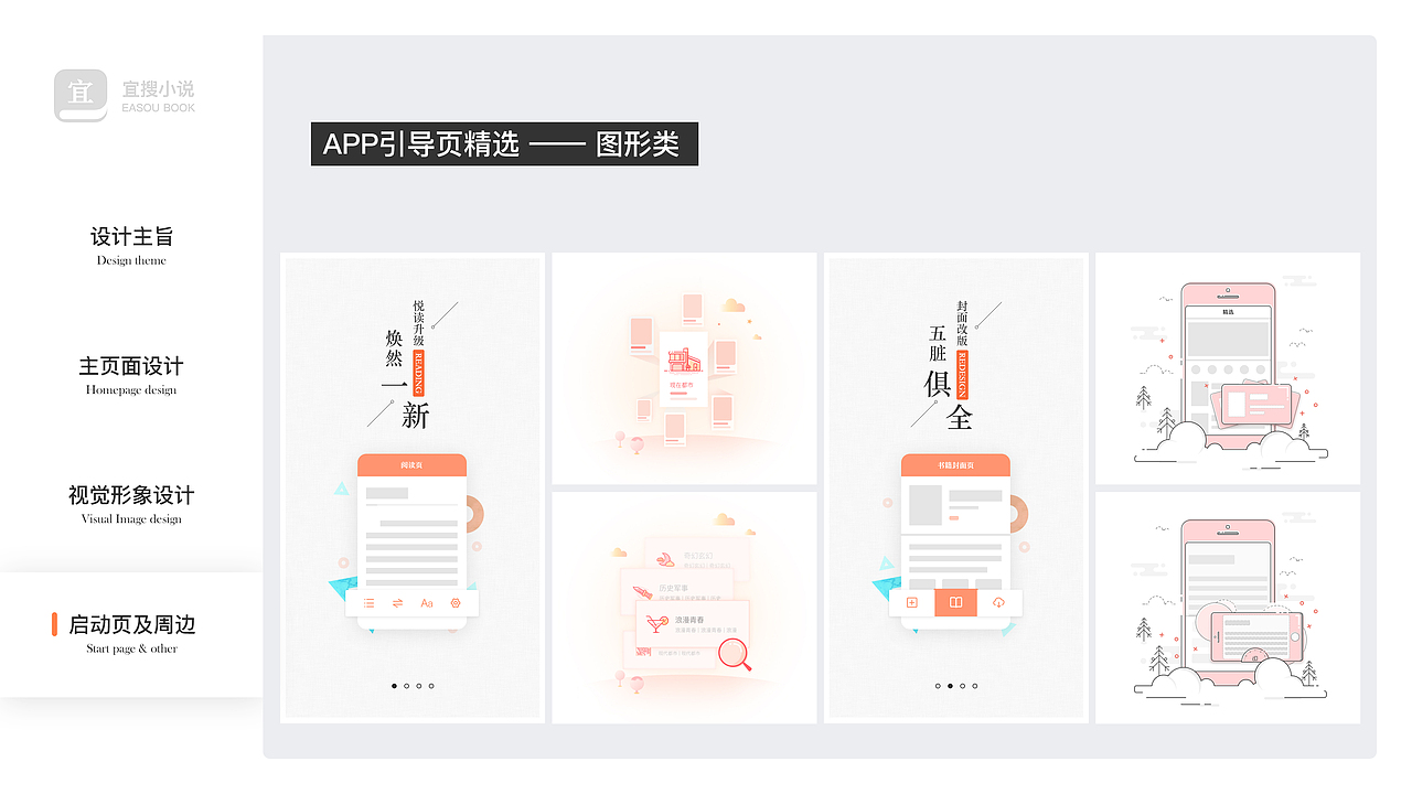 《2017--作品集2.0》