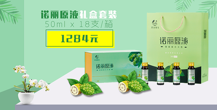 保健品（图ZMTM0MDg2NDQw） - 其他网页 - 站酷设计师面包包原创素材 - 站酷ZCOOL