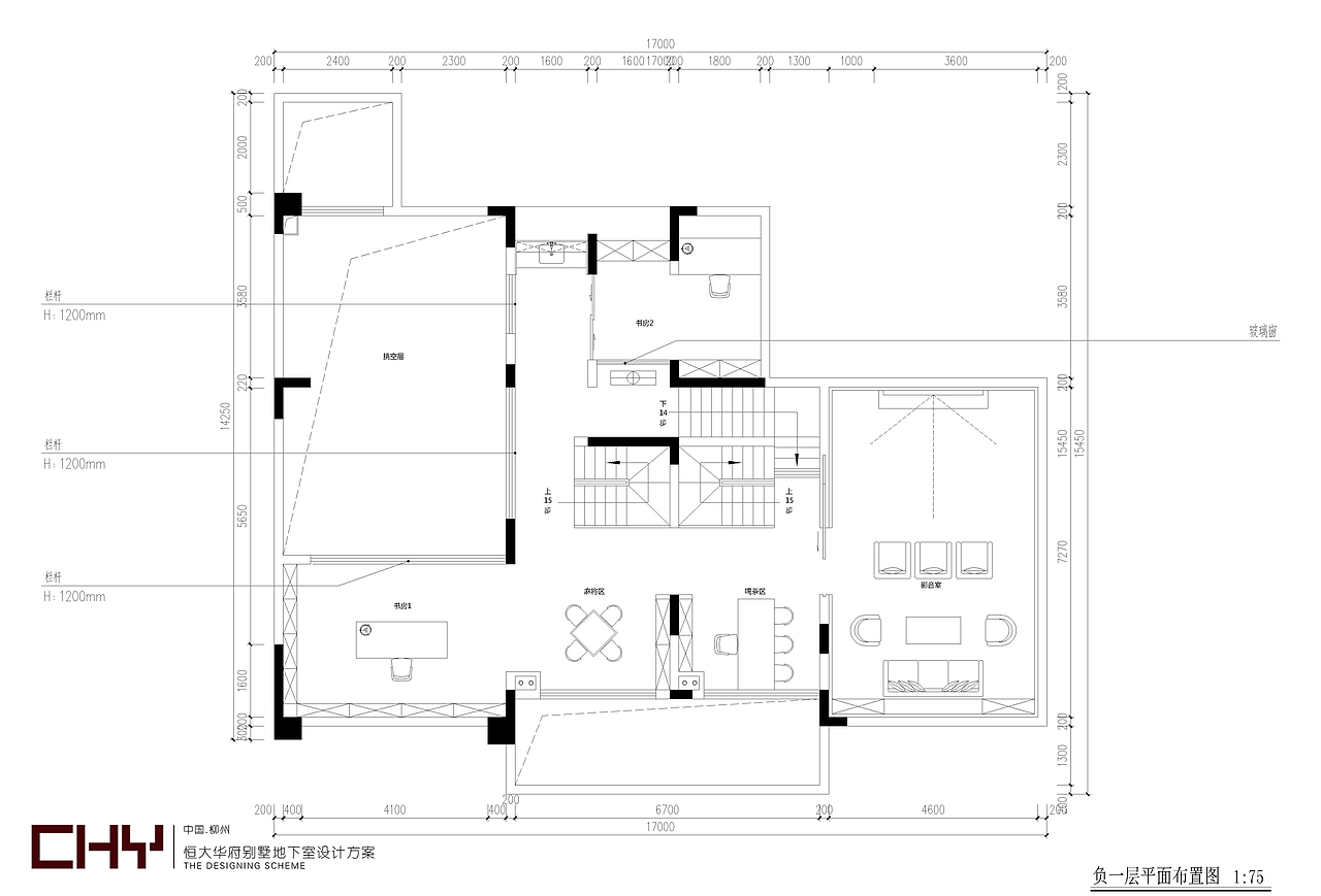 恒大华府别墅地下室