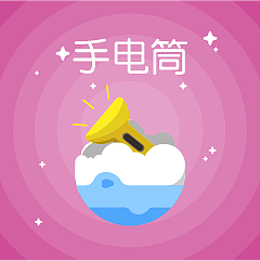 儿童定位手表主题（图ZMTQyNDk2NjI0） - 主题/皮肤 - 站酷设计师暴力音原创素材 - 站酷ZCOOL