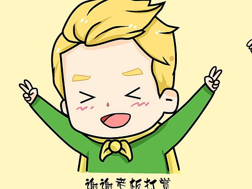 快克小超人衍生表情包设计