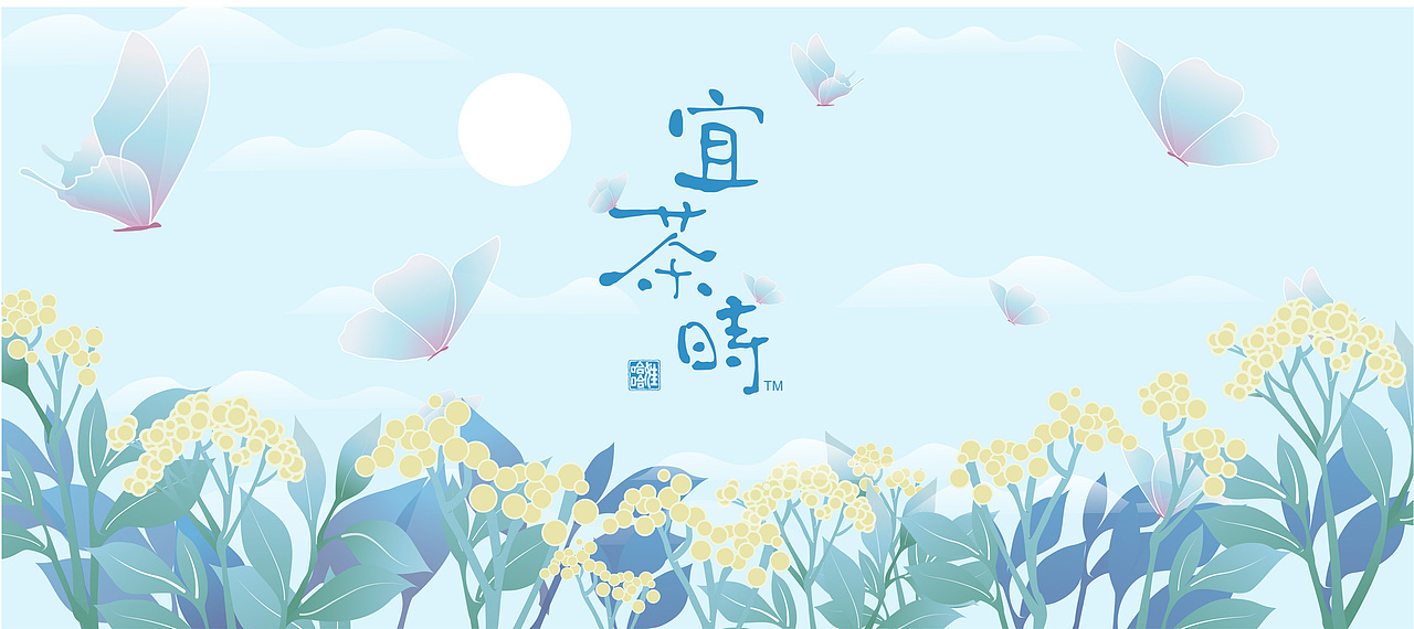 茶飲料包裝插畫設(shè)計(jì)（圖ZMTU5MjQ3MzQ0） - 商業(yè)插畫 - 站酷設(shè)計(jì)師畫畫的大花原創(chuàng)素材 - 站酷ZCOOL