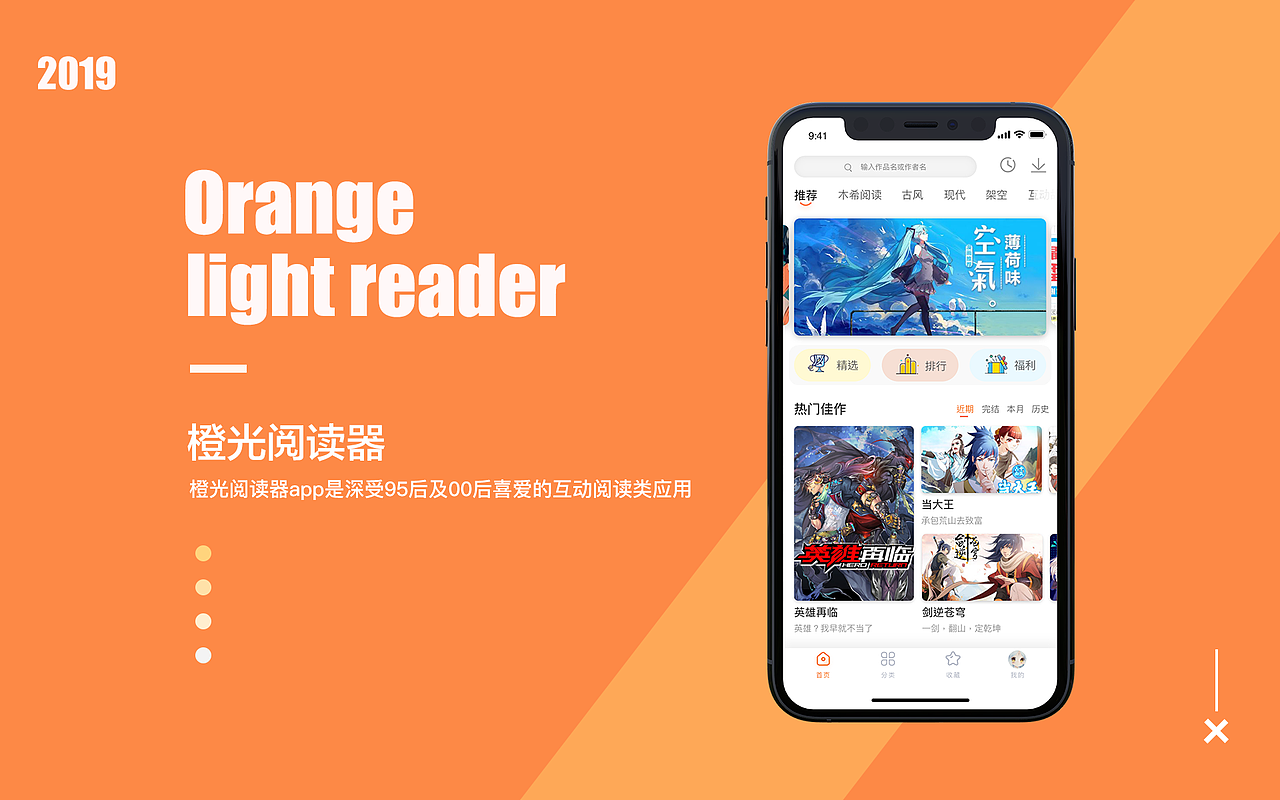 作品集（图ZMTg1NDc4NTAw） - APP界面 - 站酷设计师一抹蓝色后的渐变原创素材 - 站酷ZCOOL