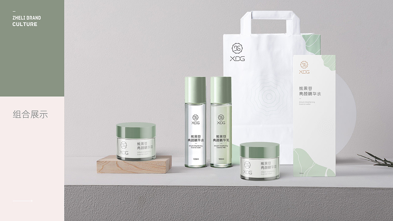 护肤品化妆品包装设计（图ZMjQwOTA1OTAw） - 包装 - 站酷设计师振飞原创素材 - 站酷ZCOOL