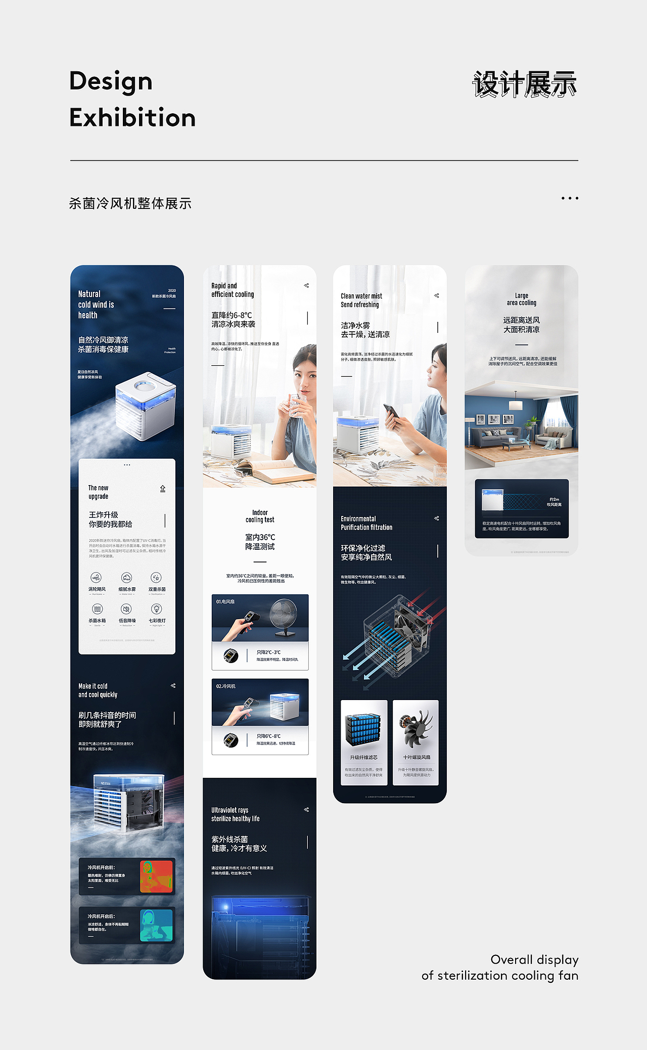 2020团队详情页合集（图ZMjQ0MTkzNTY0） - 电商 - 站酷设计师良道视觉原创素材 - 站酷ZCOOL