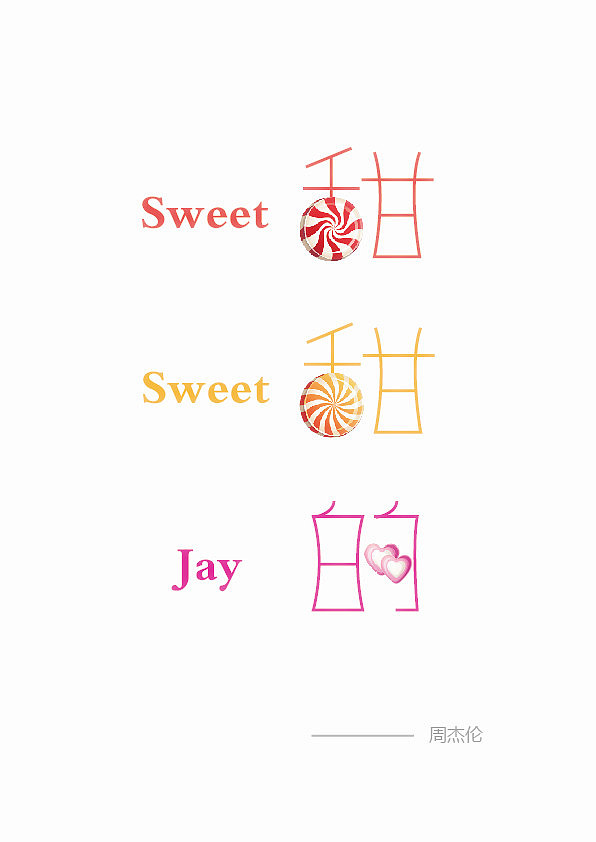 -阿布（图ZMTgxNjYxMDg=） - 字体/字形 - 站酷设计师阿布_CHENG原创素材 - 站酷ZCOOL