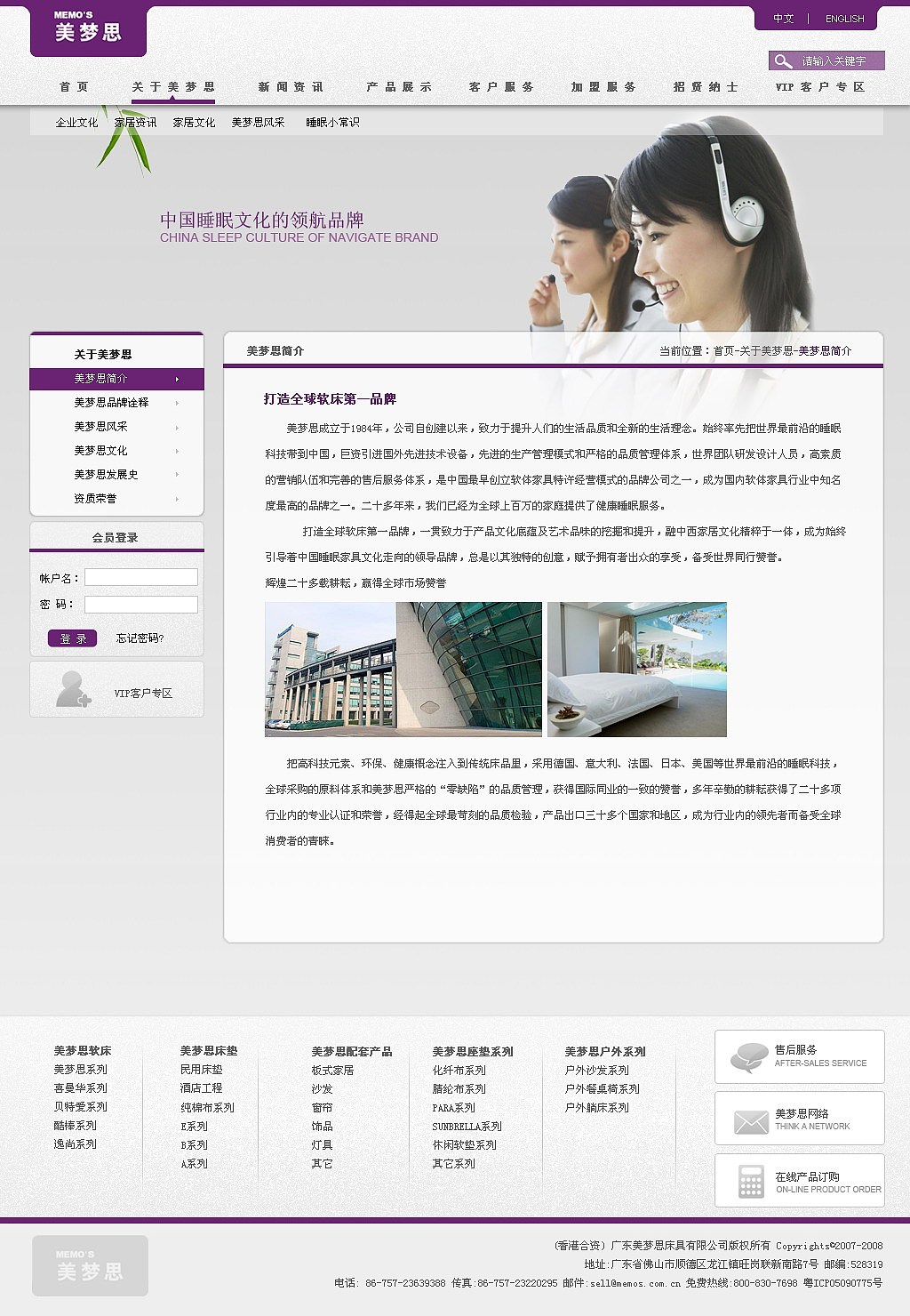 家纺（图ZNTIzOTM3Mg==） - 图标 - 站酷设计师谢静原创素材 - 站酷ZCOOL