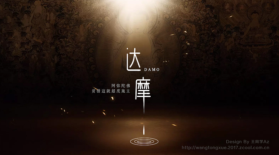 [ 王者荣耀 ] 字体设计特效字体（图ZNzk4MTExMzI=） - 字体/字形 - 站酷设计师王同学Az原创素材 - 站酷ZCOOL