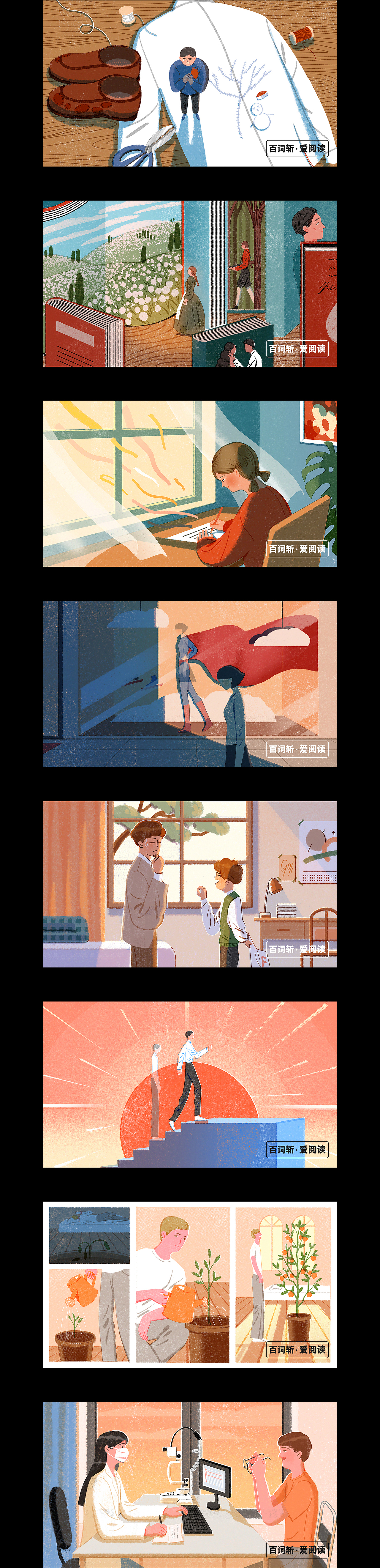 百词斩·爱阅读（图ZMjI3OTQxMDUy） - 商业插画 - 站酷设计师ZAkiKAL原创素材 - 站酷ZCOOL