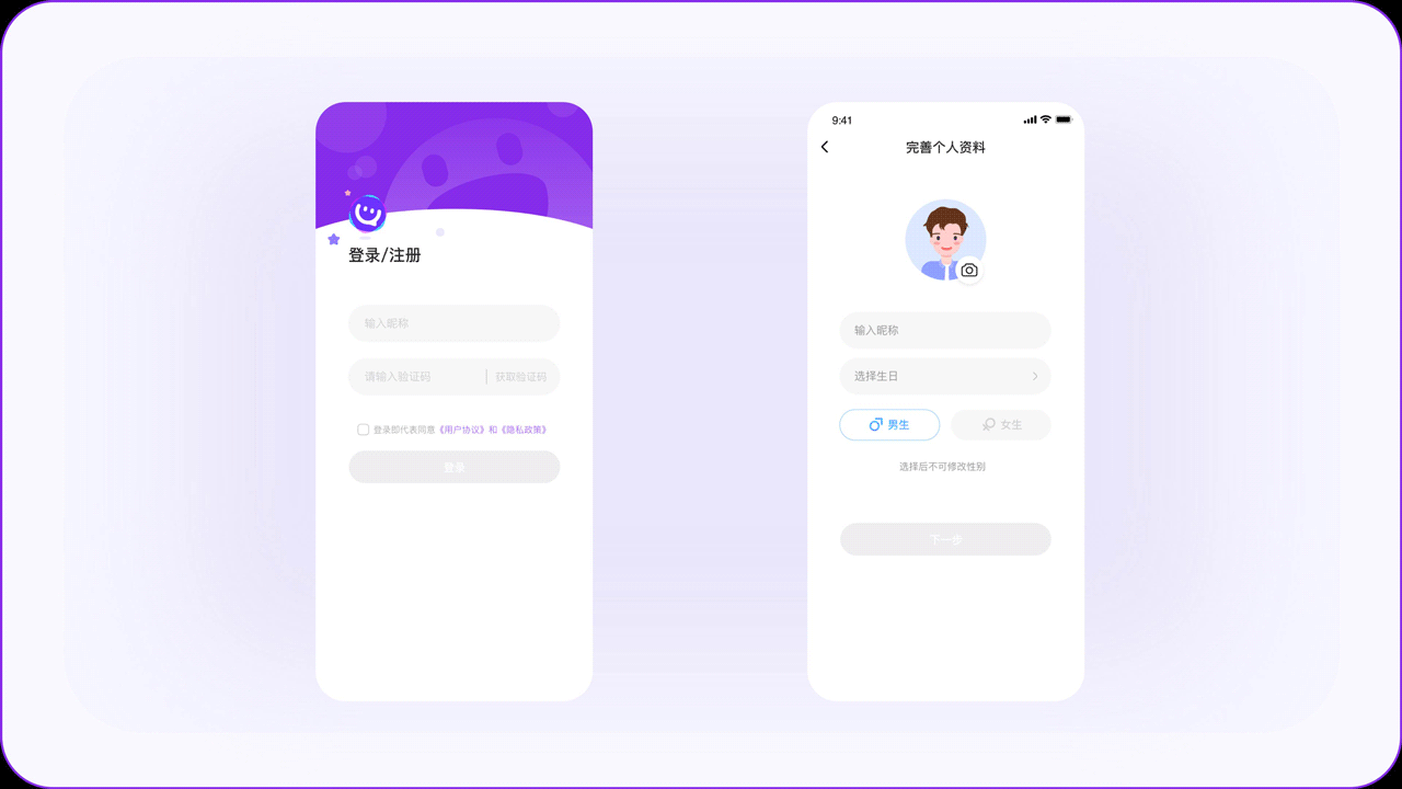 UI/UX Design | 年终总结（图ZMjkyNTA1MTUy） - APP界面 - 站酷设计师一个门门原创素材 - 站酷ZCOOL