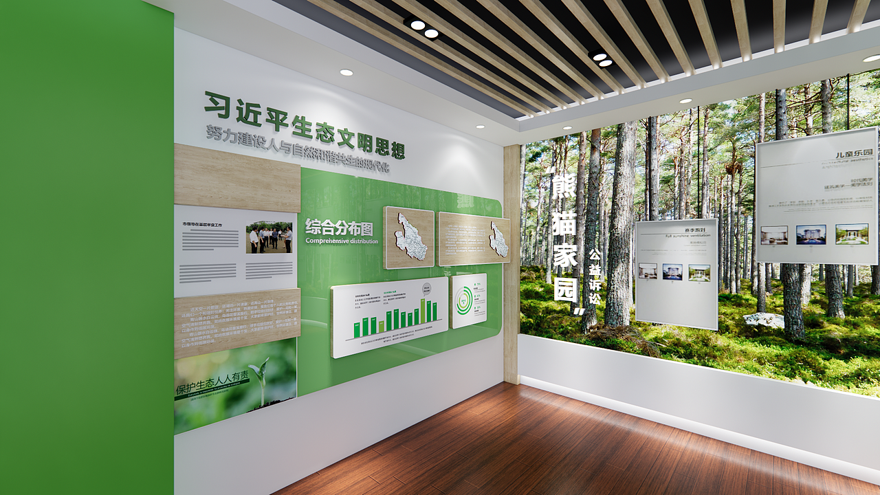 教育基地（图ZMzEwNDk1ODQ4） - 展陈设计 - 站酷设计师久石更原创素材 - 站酷ZCOOL