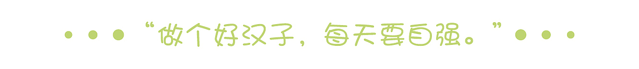 可爱孩子-原创系列（图ZNDI0MDc0MDQ=） - 商业插画 - 站酷设计师albeebb原创素材 - 站酷ZCOOL