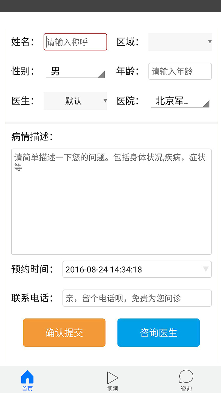 你说的上半年（图ZODgxMDc2MzI=） - APP界面 - 站酷设计师夏洛克的洛原创素材 - 站酷ZCOOL