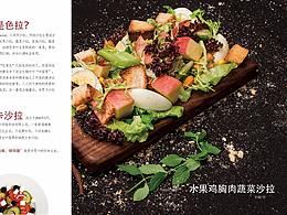 冰淇淋