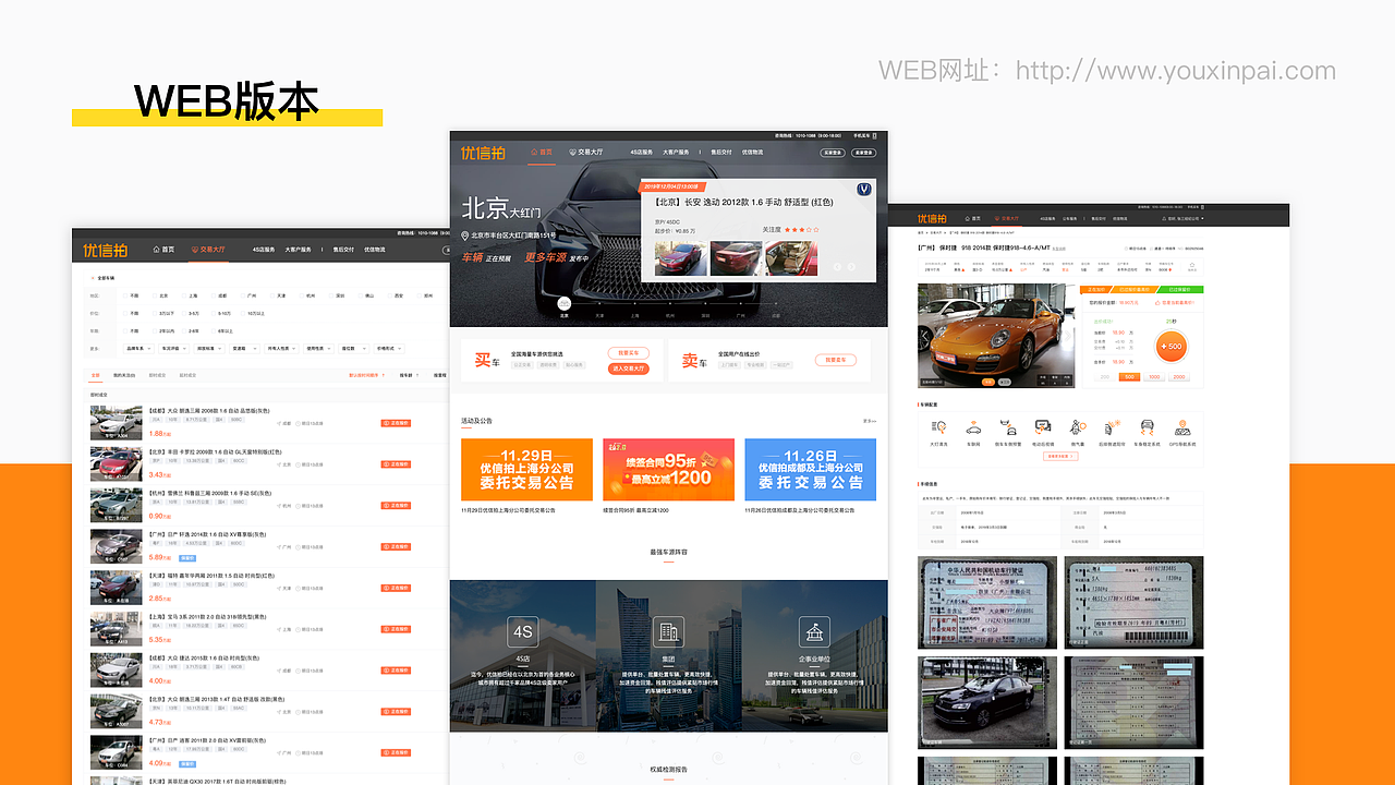 近期作品（图ZMjEwNjI4NjYw） - 软件界面 - 站酷设计师一只x大橘子原创素材 - 站酷ZCOOL