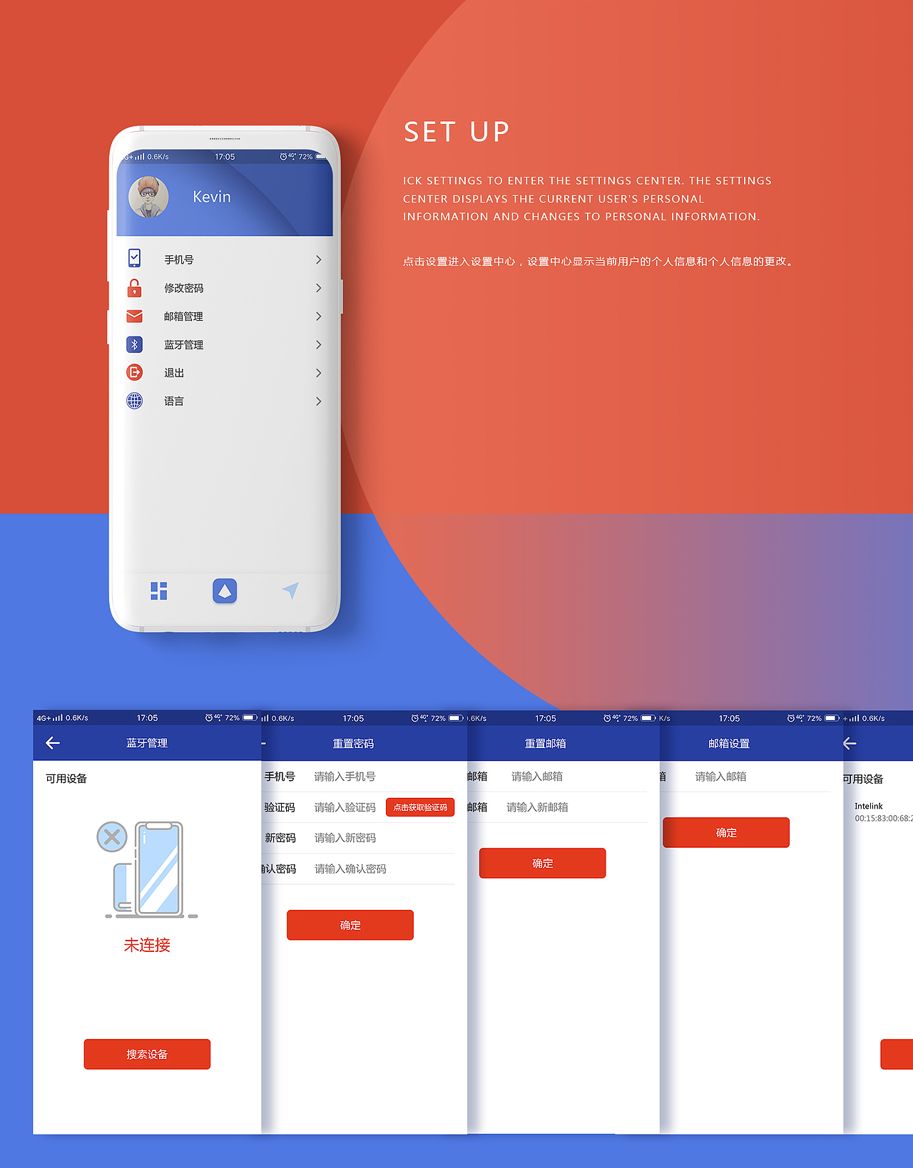 LITI智能分析传感器-安卓app（图ZMjAyNzI3NDU2） - APP界面 - 站酷设计师招柴蝈原创素材 - 站酷ZCOOL