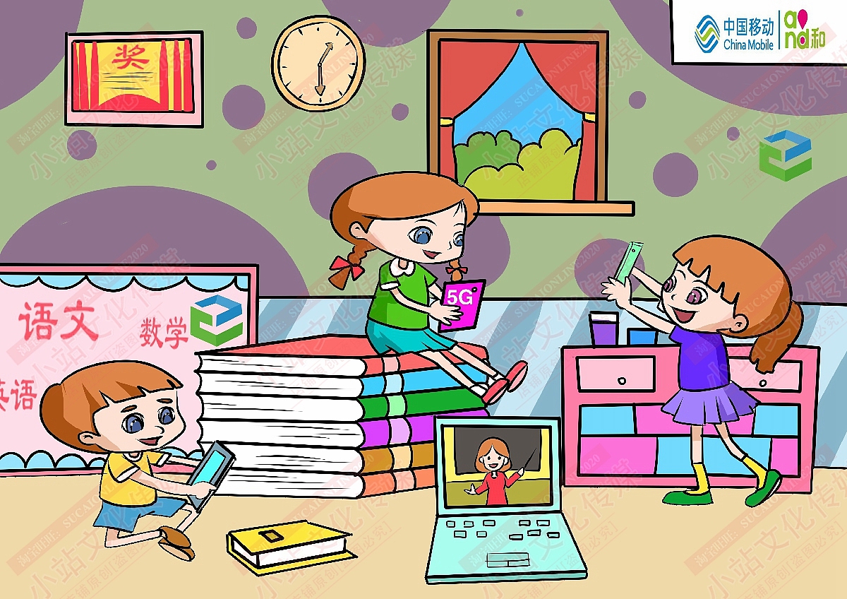 和教育电脑绘画（图ZMjM1OTMzNDQ4） - 艺术插画 - 站酷设计师sucaionline原创素材 - 站酷ZCOOL
