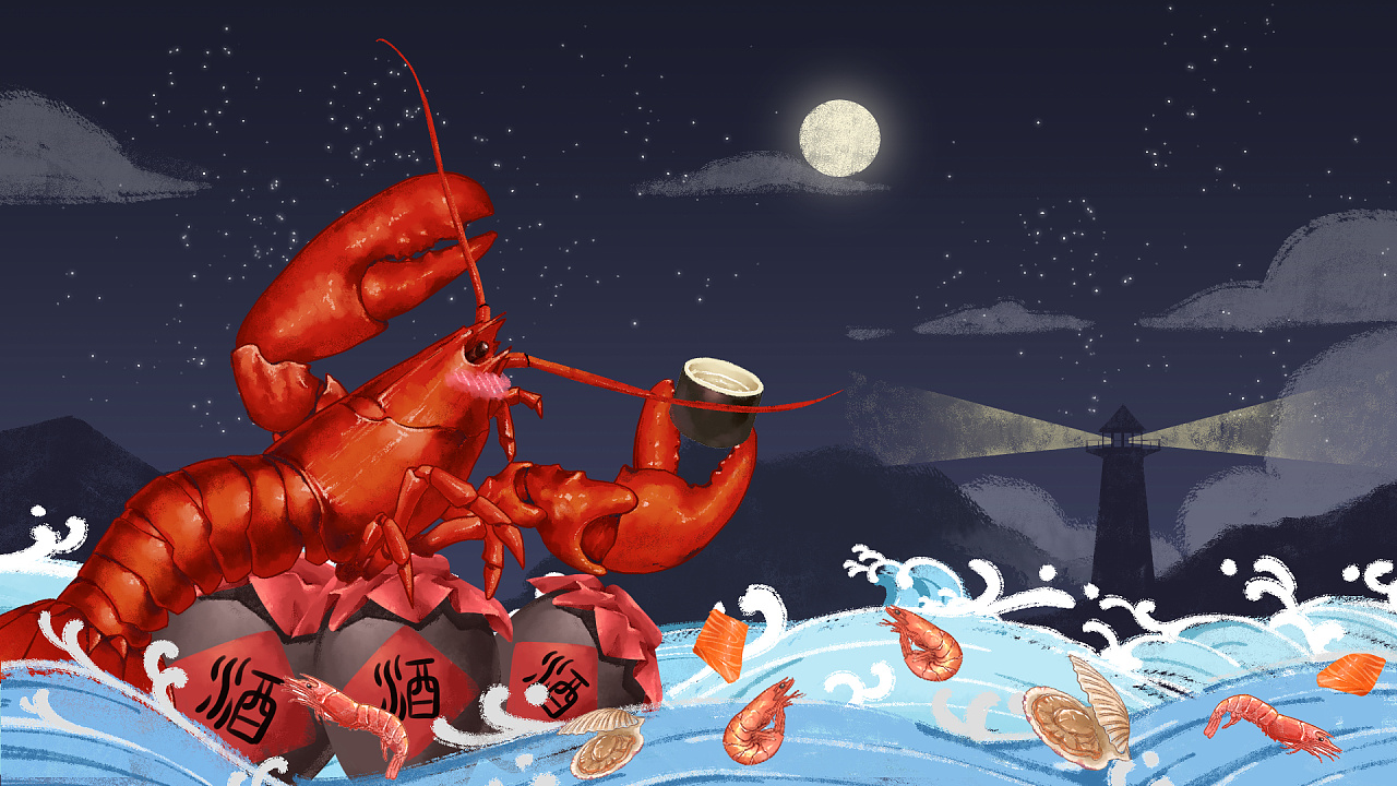 小天鹅龙虾节动态插画