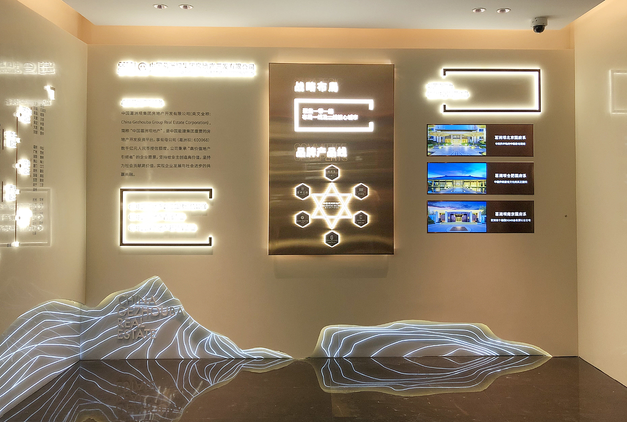 葛洲坝品牌馆（图ZMjc3OTE3ODA4） - 建筑/空间 - 站酷设计师一一一灰调调o原创素材 - 站酷ZCOOL