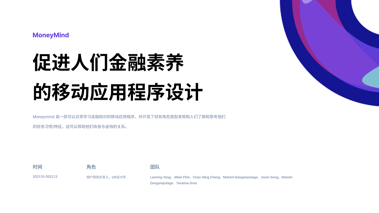 2022年作品集（图ZMzA4NDI0MjQw） - 交互/UE - 站酷设计师Laineyy原创素材 - 站酷ZCOOL
