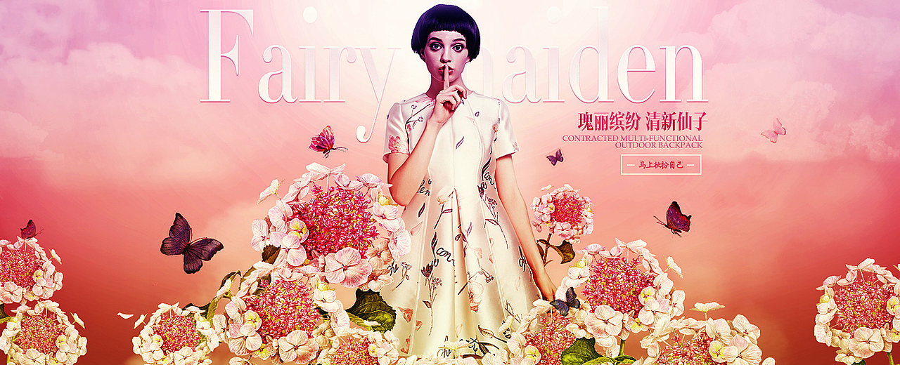 云尚电商班第4期学员作品部分展示（图ZMzU0NDQ3NzY=） - 运营设计 - 站酷设计师云尚设区原创素材 - 站酷ZCOOL
