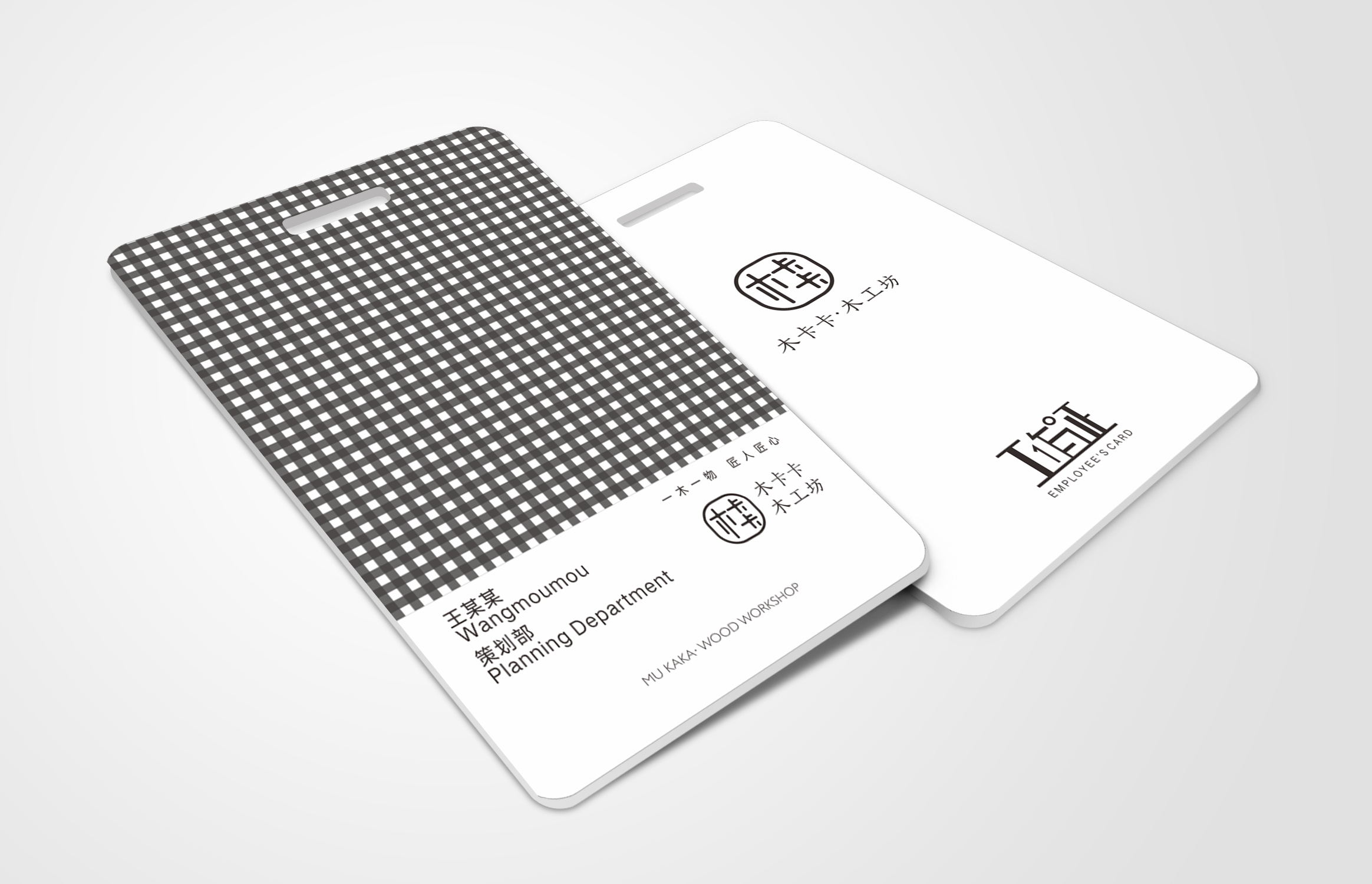 西安木卡卡·木工坊工牌|平面|品牌|么伐画 - 原