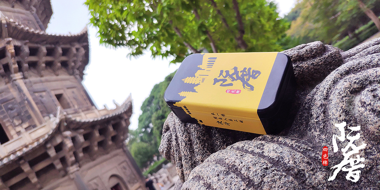 KAKIRIN-阮厝四色牌（图ZMTU3OTk0ODMy） - 生活用品 - 站酷设计师KAKIRIN原创素材 - 站酷ZCOOL