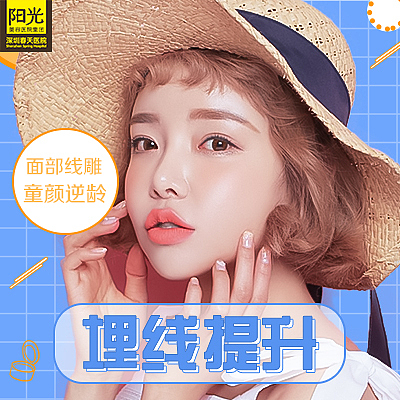 医美医疗双十一banner门店封面主图头图专家介绍活动（图ZMTc0MjgzMzQ4） - 移动端网页 - 站酷设计师锡络原创素材 - 站酷ZCOOL