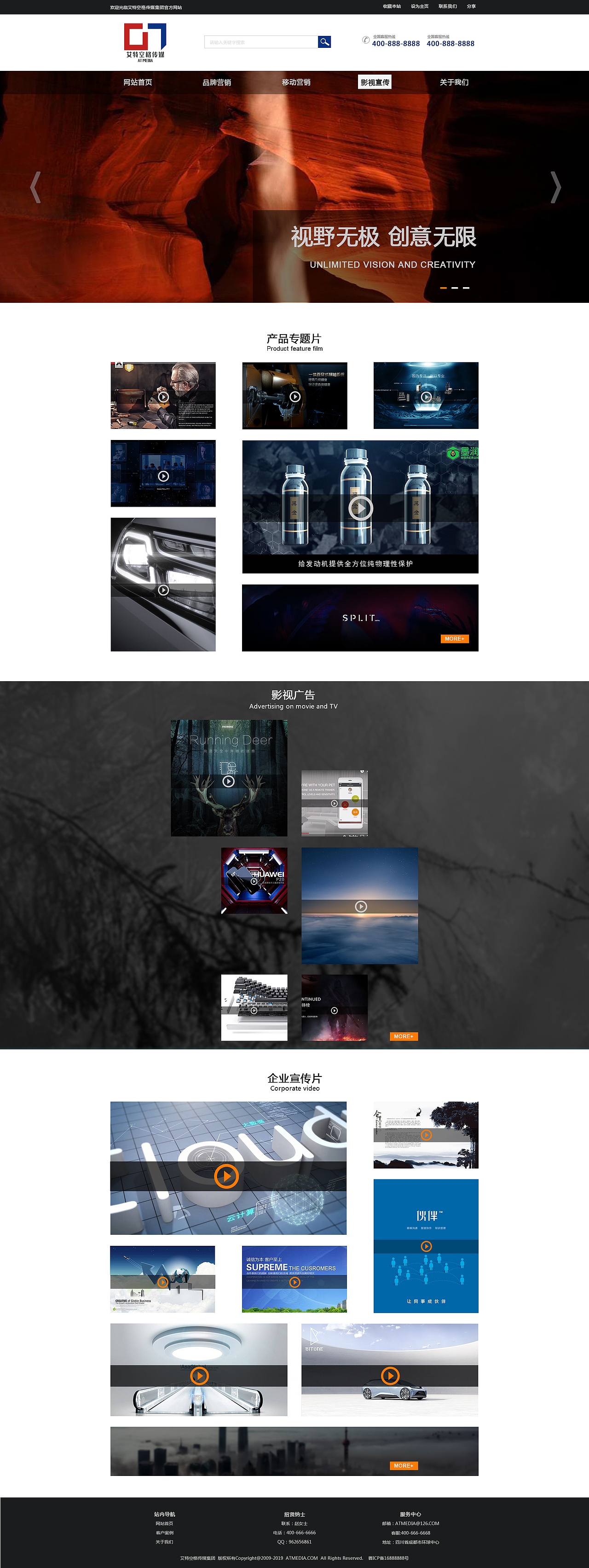 企业网站（图ZMjAzMzAwOTYw） - 企业官网 - 站酷设计师七元_原创素材 - 站酷ZCOOL