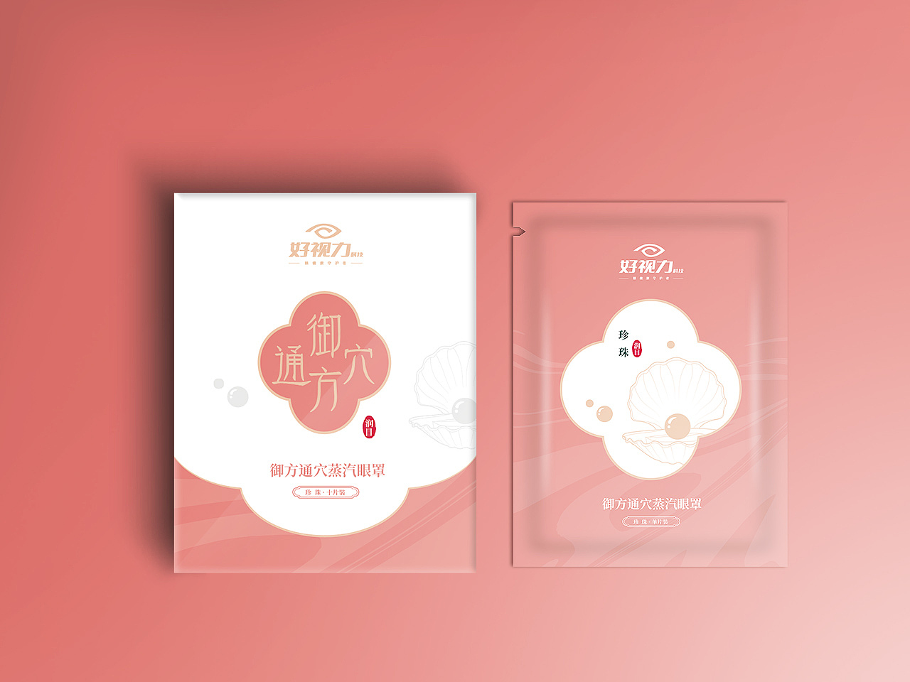 好视力 御方通穴音乐蒸汽眼罩