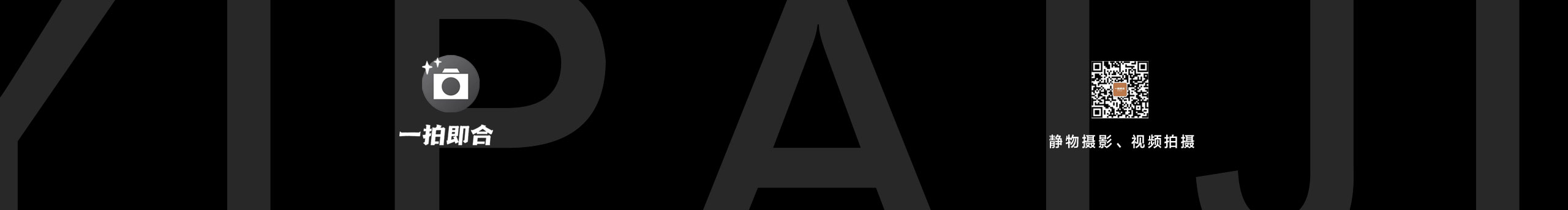 YIPAIJIHE的個(gè)人主頁（封面預(yù)覽） - 主頁封面設(shè)置 - 站酷設(shè)計(jì)師YIPAIJIHE原創(chuàng)素材 - 站酷ZCOOL