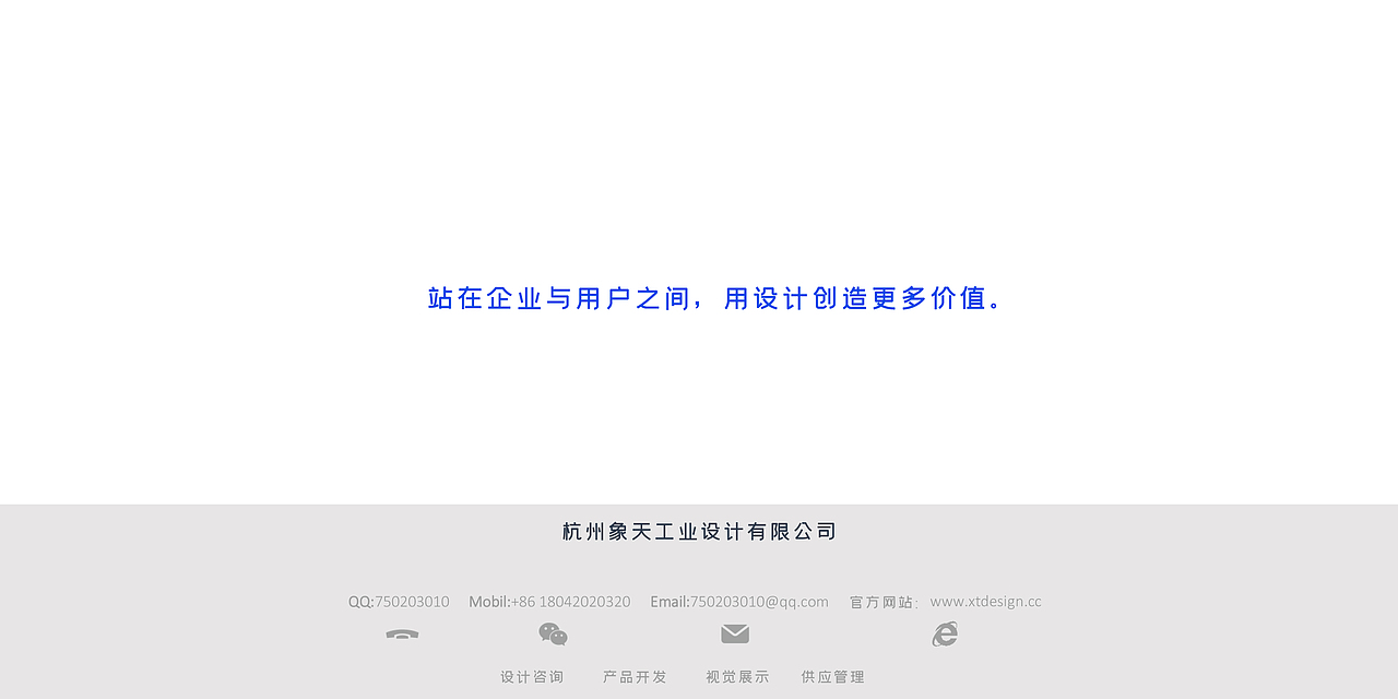 医疗护理推车 | 产品创新设计（图ZMzM0MjAwMDgw） - 其他工业/产品 - 站酷设计师象天设计与咨询原创素材 - 站酷ZCOOL