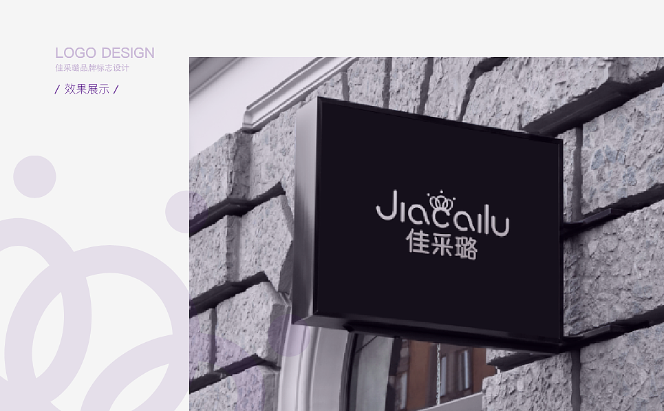 标志设计（图ZODU3MzgzNDA=） - Logo - 站酷设计师逆思维X原创素材 - 站酷ZCOOL