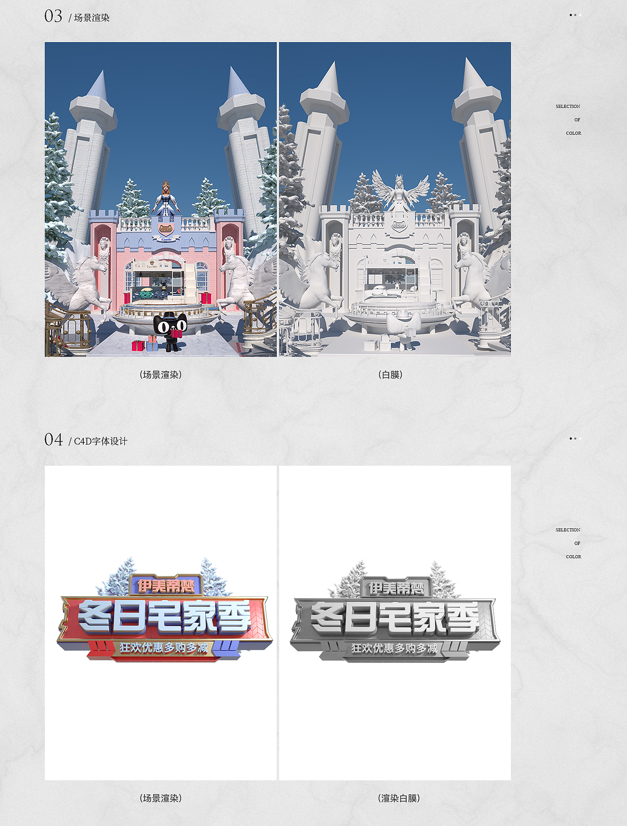 《2020年度总结》 最近的活动页面