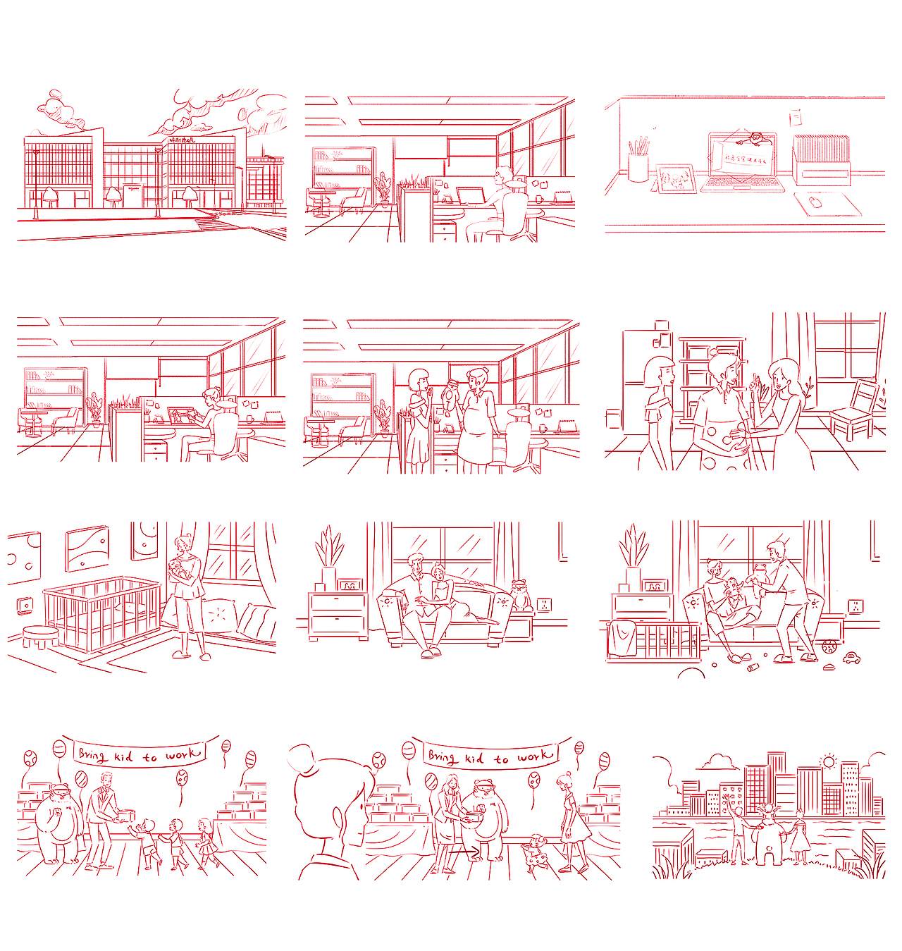 《施耐德新生儿祝福女员工篇》MG动画—安戈力文化（图ZMjQ0MjIzMjMy） - Motion Graphic - 站酷设计师安戈力原创素材 - 站酷ZCOOL