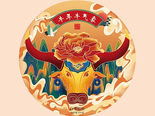 年手绘海报413qy设计2021牛年新春贺岁国风插画《牛运亨通》134撸喜伢