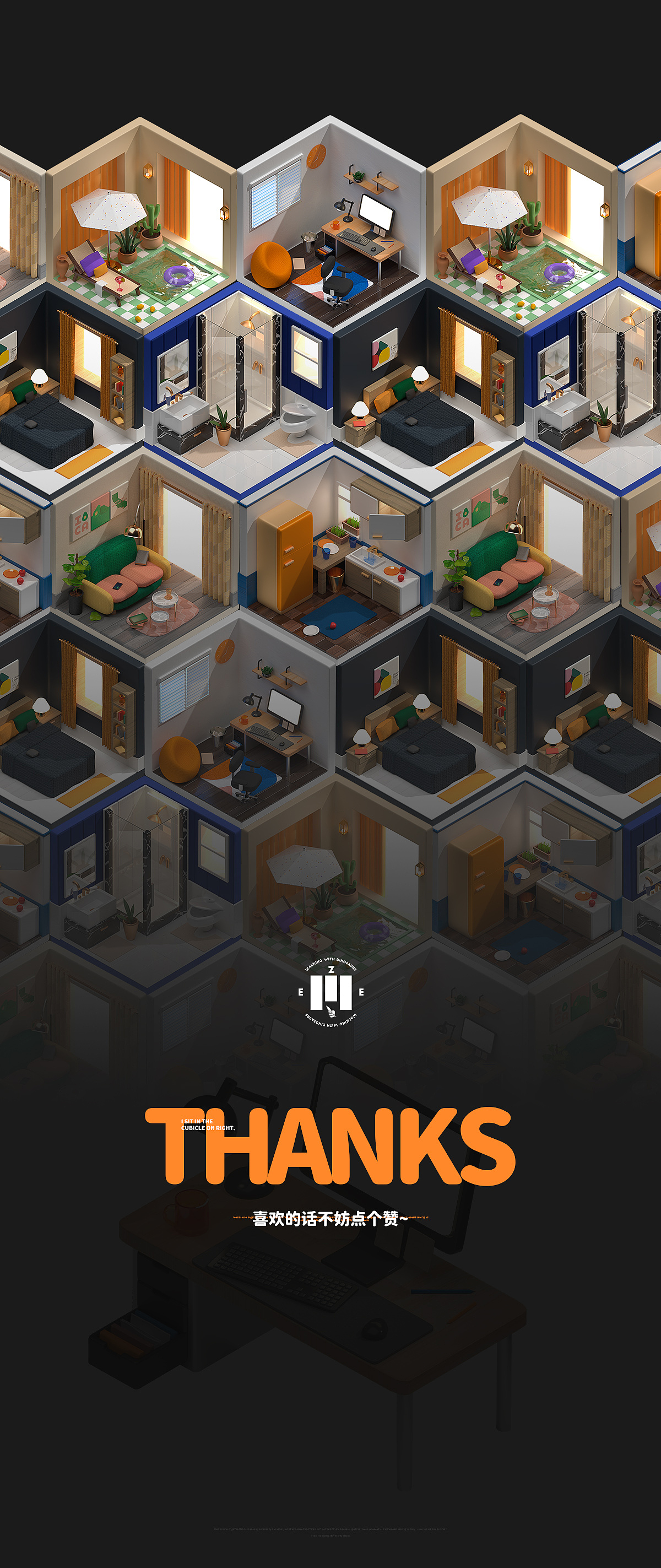 建模-HOUSE房子（图ZMjc1MjYwMTEy） - 建筑/空间 - 站酷设计师小士心原创素材 - 站酷ZCOOL