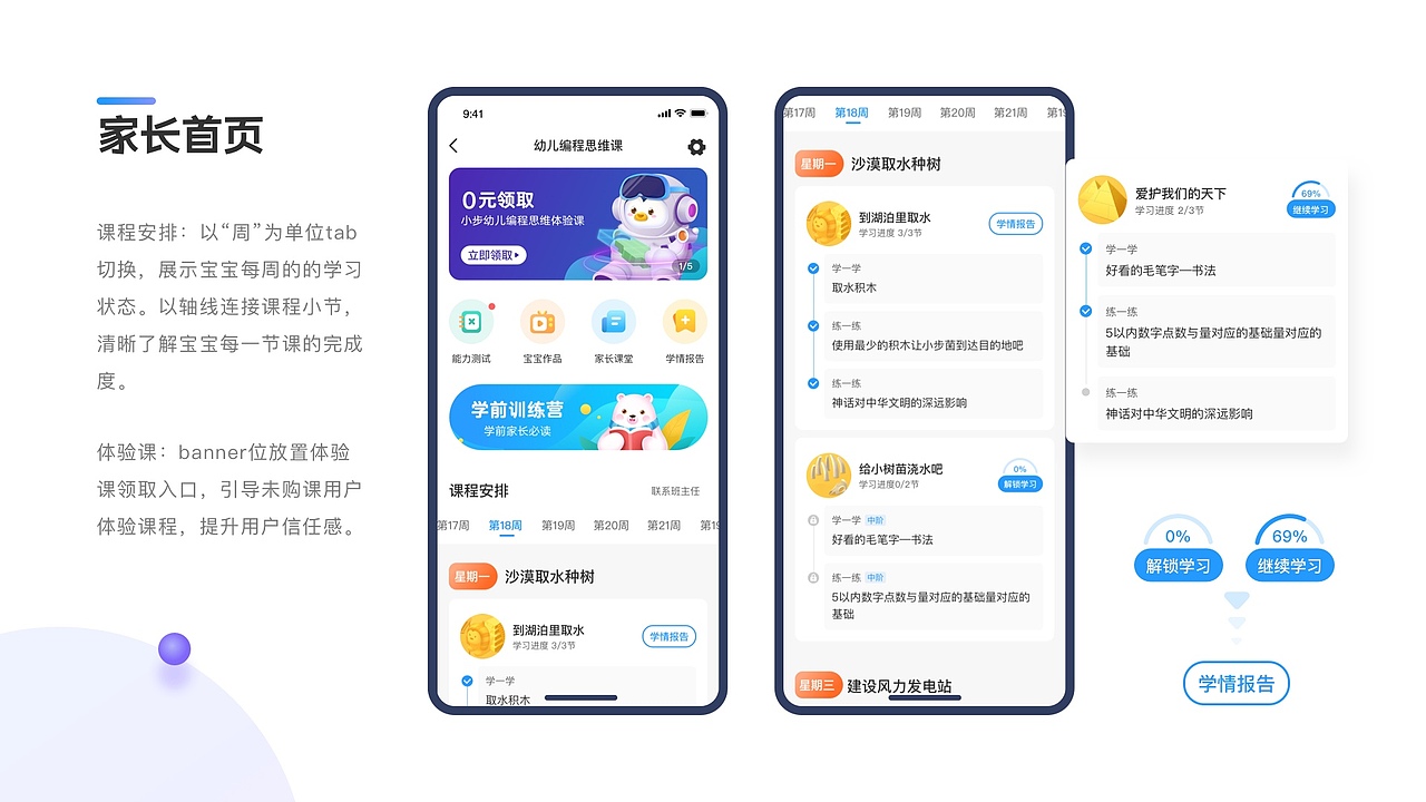 2021作品集（图ZMjg0NjI4OTIw） - APP界面 - 站酷设计师棉花de度原创素材 - 站酷ZCOOL