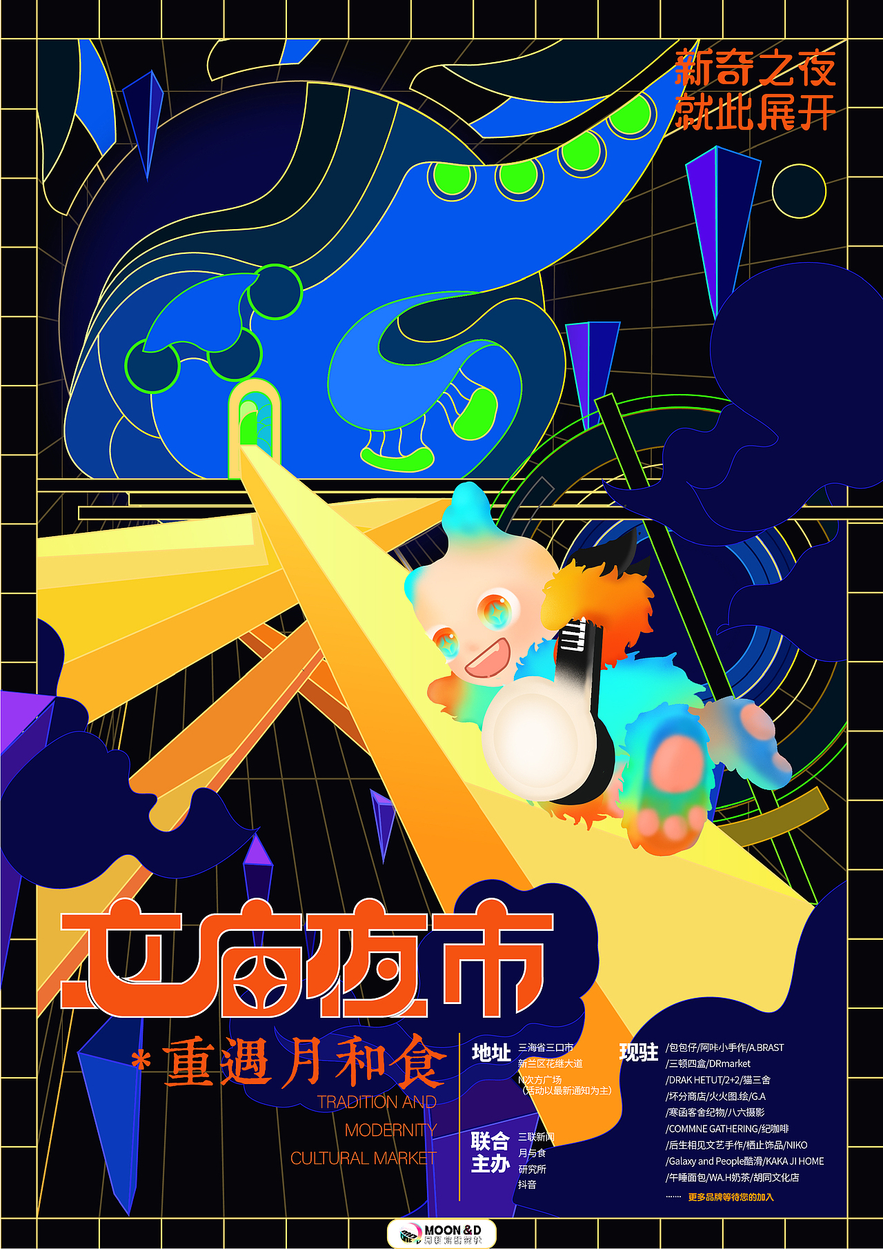 嘭咔形象设计（图ZMjg2NzE4Mzgw） - IP形象 - 站酷设计师leooqe原创素材 - 站酷ZCOOL