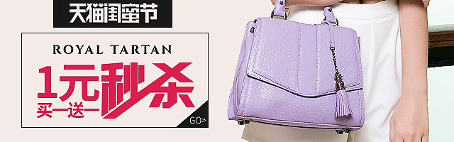 扬基年货节页面和其他一些