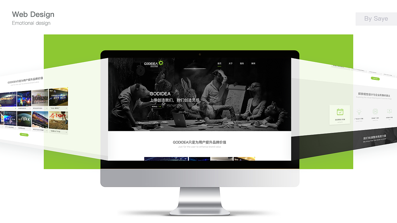 2016-2017作品（图ZODkzNzE2NzY=） - APP界面 - 站酷设计师布林大魔王原创素材 - 站酷ZCOOL