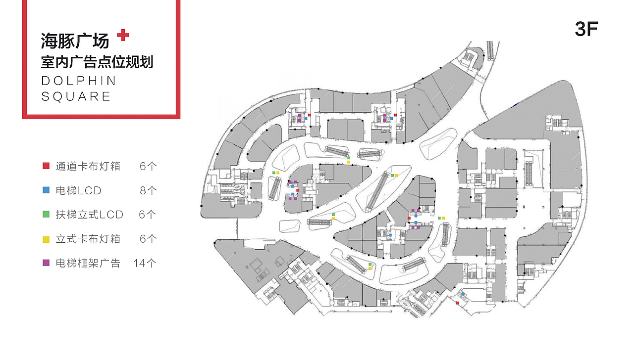 花果园海豚广场广告资源建设方案（图ZMTM1MjgyMzgw） - 其他平面 - 站酷设计师可风713原创素材 - 站酷ZCOOL