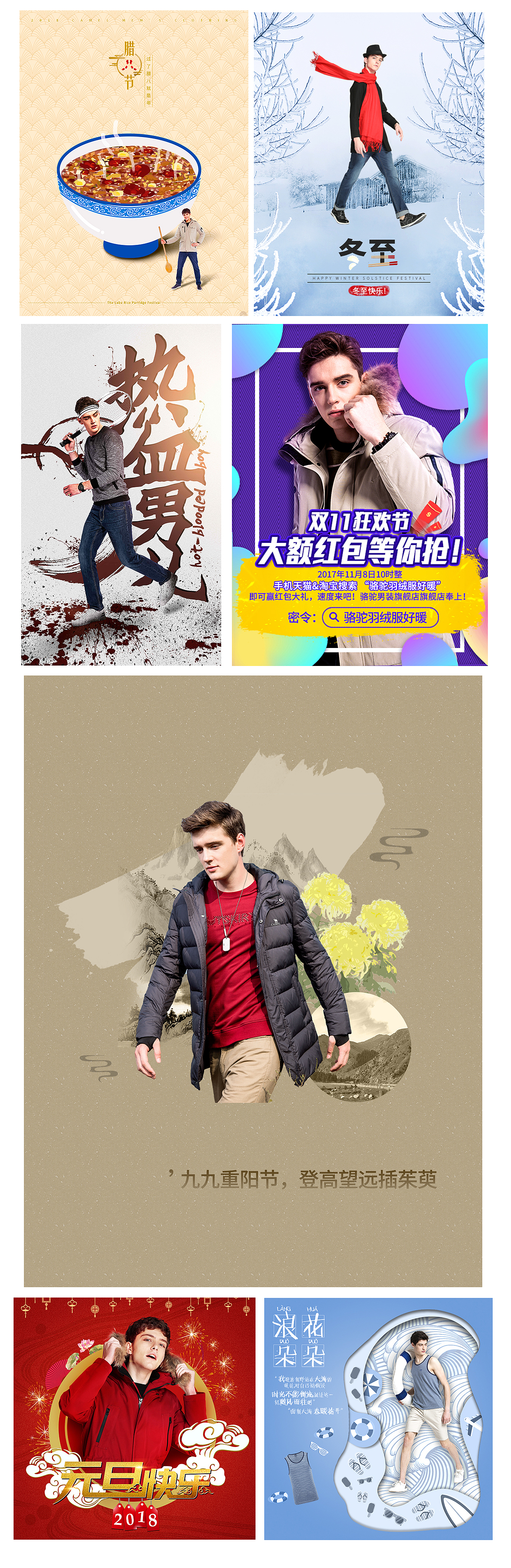 陈年旧作电商篇（图ZMTM3NTMxNzAw） - 海报 - 站酷设计师是Harmon啊原创素材 - 站酷ZCOOL