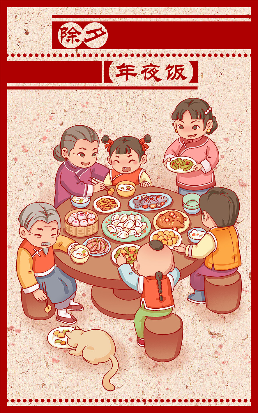 年俗系列2020|插画|商业插画|雷尼nee_原创作品-站酷zcool