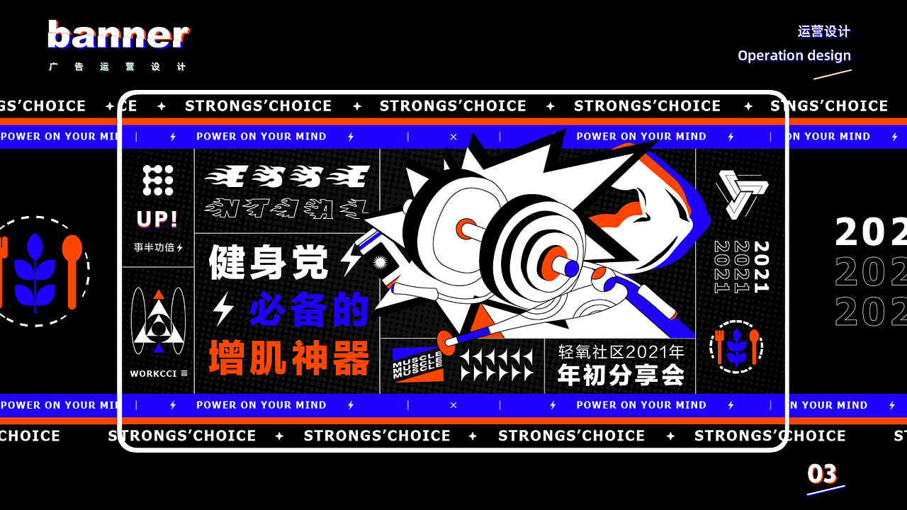 2020-2021作品集整理（图ZMjYxMDEzNDE2） - 软件界面 - 站酷设计师穆沭原创素材 - 站酷ZCOOL