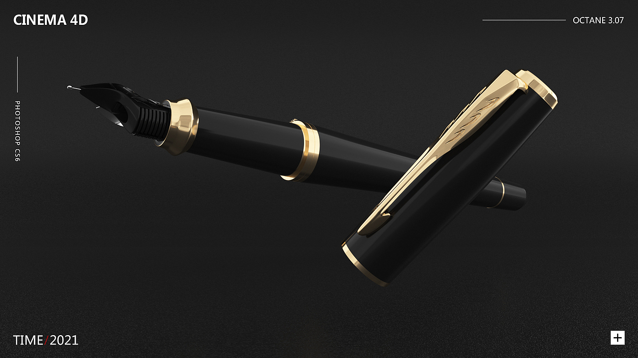 派克卓尔钢笔建模