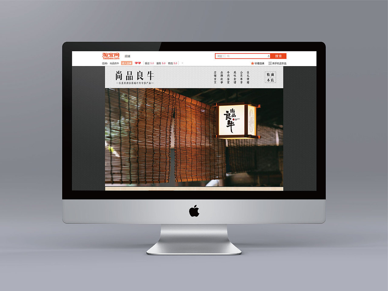 尚品良牛 品牌视觉（图ZMjI2NzMxNTI=） - 品牌 - 站酷设计师普尔纳斯原创素材 - 站酷ZCOOL