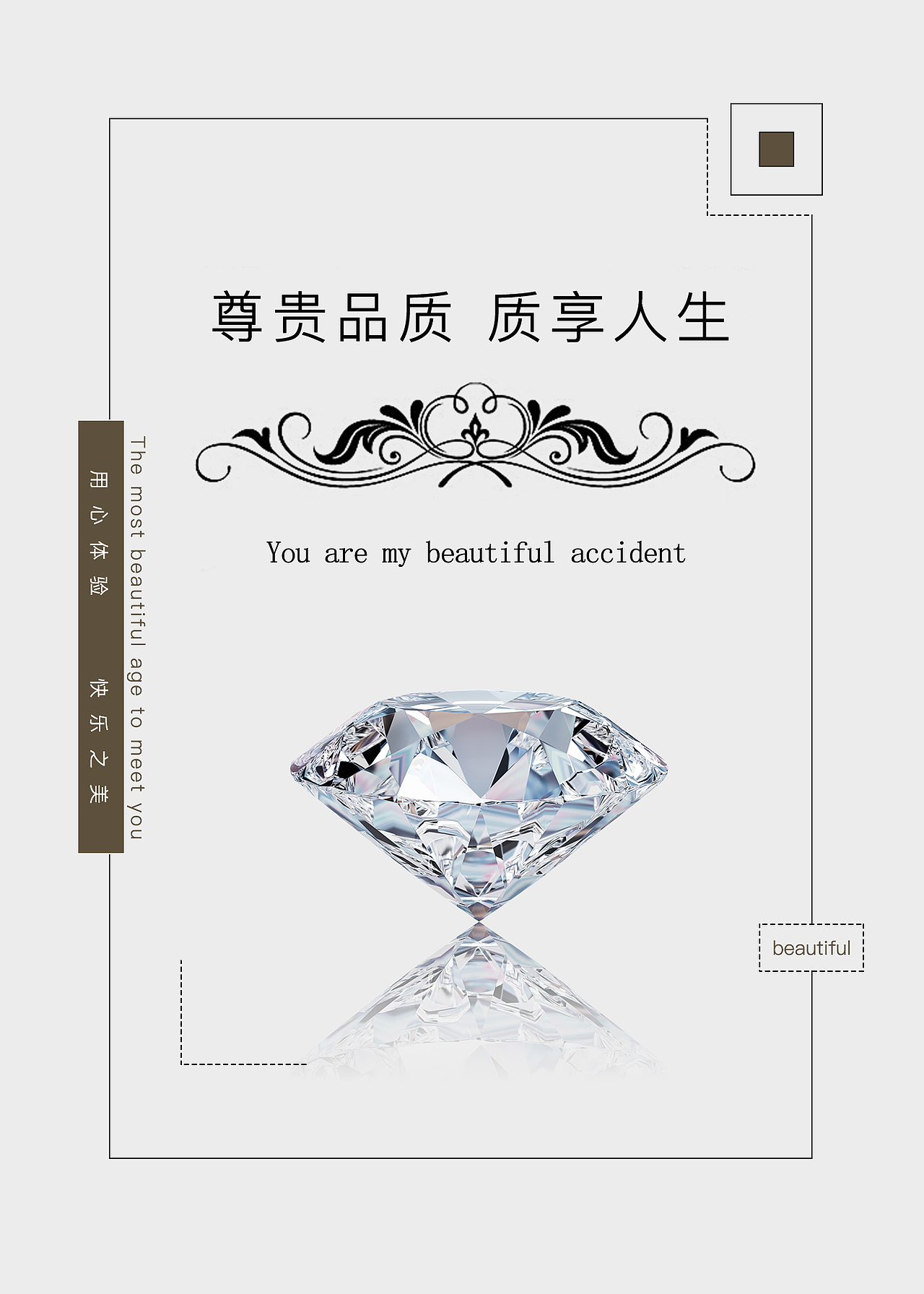 宣传海报（图ZMTMyNzgwNDQw） - 海报 - 站酷设计师轩哥啊轩哥原创素材 - 站酷ZCOOL
